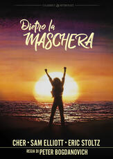Film Dietro la maschera (DVD) Peter Bogdanovich