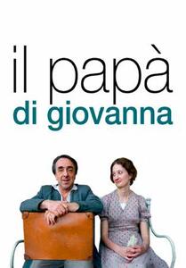 Film Il papà di Giovanna (DVD) Pupi Avati