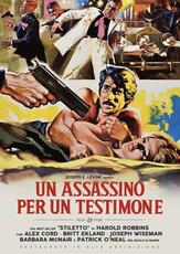 Film Un Assassino Per Un Testimone (Restaurato In Hd) (DVD) Bernard Kowalski