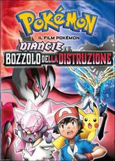Film Pokemon. Il film. Diancie e il bozzolo della distruzione Kunihiko Yuyama