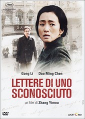 Copertina  Lettere di uno sconosciuto [DVD]