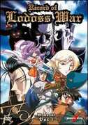 Film Record of Lodoss War. Box 01 (5 DVD) Nobushiro Takamoto