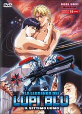 Film La leggenda dei lupi blu. Il settimo uomo Yasunori Urata