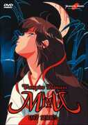 Film Vampire Princess Miyu. OAV Toshihiro Hirano