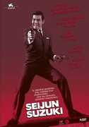 Film Sejun Suzuki Collection (5 DVD) Seijun Suzuki
