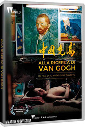 Copertina  Alla ricerca di Van Gogh