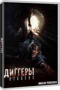 Film Diggers (DVD) Tikhon Kornev