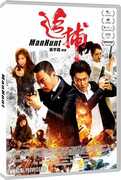 Film Manhunt (DVD) John Woo