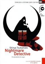 Film Nightmare Detective (DVD) Shinya Tsukamoto