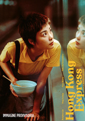 Copertina  Hong Kong Express [DVD]