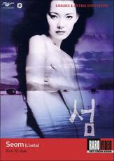 Film L' isola Kim Ki-Duk