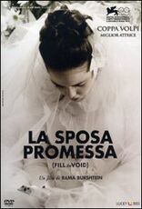 Film La sposa promessa. Fill the Void Rama Burshtein