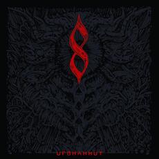 Vinile 8 Ufomammut