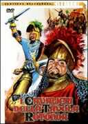 Film I cavalieri della Tavola Rotonda (DVD) Richard Thorpe