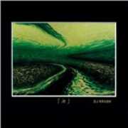 Vinile Zen DJ Krush