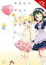 Libro in inglese Kiniro Mosaic, Vol. 4 Yui Hara