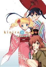 Libro in inglese Kiniro Mosaic, Vol. 6 Yui Hara