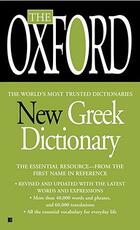 Libro in inglese The Oxford New Greek Dictionary: The Essential Resource, Revised and Updated Oxford University Press