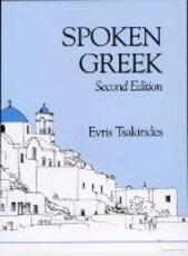 Libro in inglese Spoken Greek Evris Tsakirides