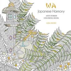 Libro in inglese Japanese Harmony Coloring Book: Anti-Stress Coloring Book Sara Muzio
