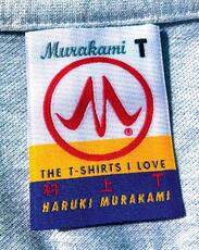 Libro in inglese Murakami T: The T-Shirts I Love Haruki Murakami