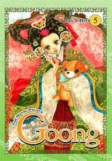 Libro in inglese Goong, Vol. 5: The Royal Palace So-Hee Park
