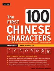 Libro in inglese Traditional Characters: The Quick and Easy Method to Learn the 100 Most Basic Chinese Characters Laurence Matthews Alison Matthews