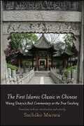 Libro in inglese The First Islamic Classic in Chinese: Wang Daiyu's Real Commentary on the True Teaching