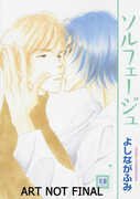 Libro in inglese Solfege Fumi Yoshinaga