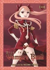 Libro in inglese Dance in the Vampire Bund Omnibus Nozomu Tamaki