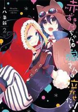 Libro in inglese Red Riding Hood and the Big Sad Wolf Vol. 2 Hachijou Shin
