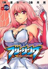 Libro in inglese Freezing Vol. 23-24 Dall-Young Lim