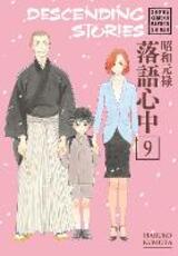 Libro in inglese Descending Stories: Showa Genroku Rakugo Shinju 9 Haruko Kumota