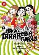 Libro in inglese Tokyo Tarareba Girls 3 Akiko Higashimura
