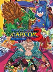 Libro in inglese UDON's Art of Capcom 3 - Hardcover Edition UDON