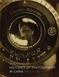 Zooming in: Histories of Photography in