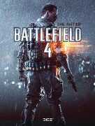 Libro in inglese The Art of Battlefield 4 Martin Robinson