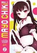 Libro in inglese Mayo Chiki! Hajime Asano