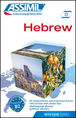 Hebrew