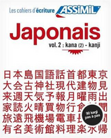 Japonais. Cahier d'écriture. Vol. 2: Kana et kanji.