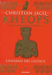 Copertina  L'inferno del giudice