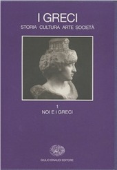 Copertina  1 : *Noi e i greci