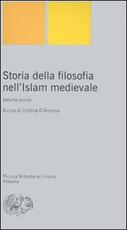 Libro Storia della filosofia nell'Islam medievale. Vol. 1
