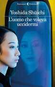 Libro L' uomo che voleva uccidermi Shuichi Yoshida