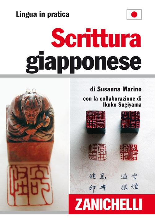 Scrittura giapponese Scarica PDF EPUB
