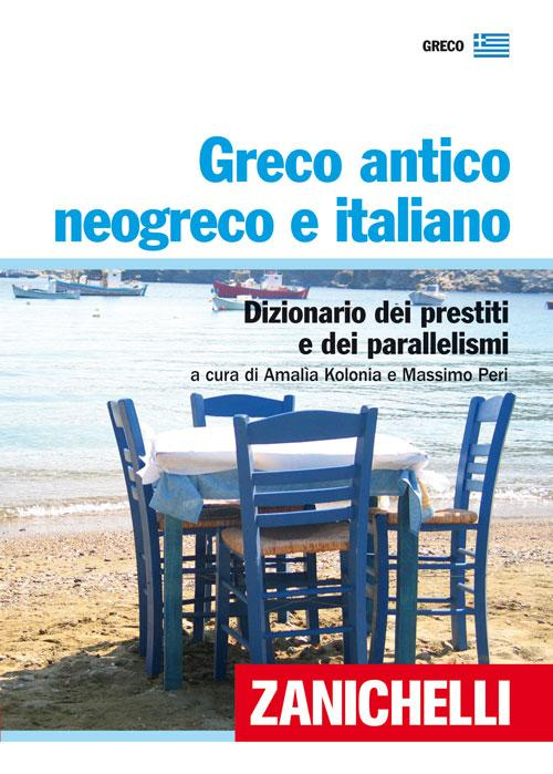 Image of Greco antico, neogreco e italiano. Dizionario dei prestiti e dei parallelismi
