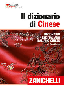 Il dizionario di cinese. Dizionario cinese-italiano, italiano-cinese. Con DVD-ROM.pdf