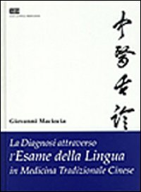 La diagnosi attraverso l'esame della lingua in medicina tradizionale cinese Scarica PDF EPUB
