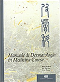 Manuale di dermatologia in medicina cinese Scarica PDF EPUB
