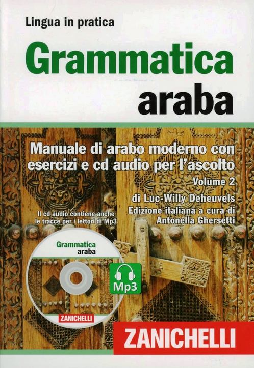 Grammatica araba. Manuale di arabo moderno con esercizi e CD Audio per l'ascolto. Con 2 CD Audio formato MP3. Vol. 2 Scarica PDF EPUB
